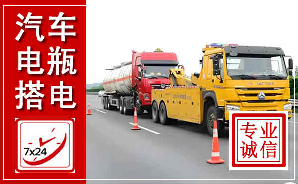 华州吊车,汽车救援吊车电话