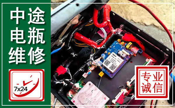 华州汽车换电瓶,附近电瓶维修救援电话