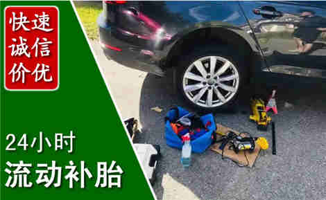 华州流动补胎场景与案例