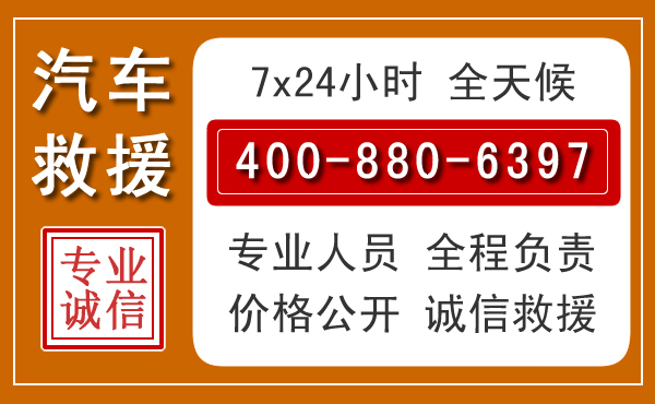 华州夏季多雨季节,新能源汽车救援的五大注意事项