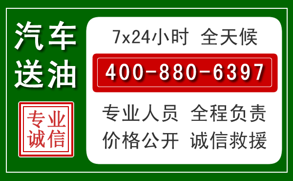 华州拖车救援发展新趋势:北斗导航系统加持下的拖车救援特点