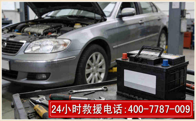华州 高温雨天汽车突然没电车辆无法正常行驶该如何处理呢