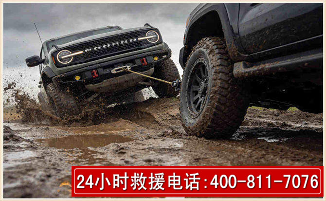 华州长春汽车道路救援公司2026年7月备战台风巴威全面落实救援前置准备工作